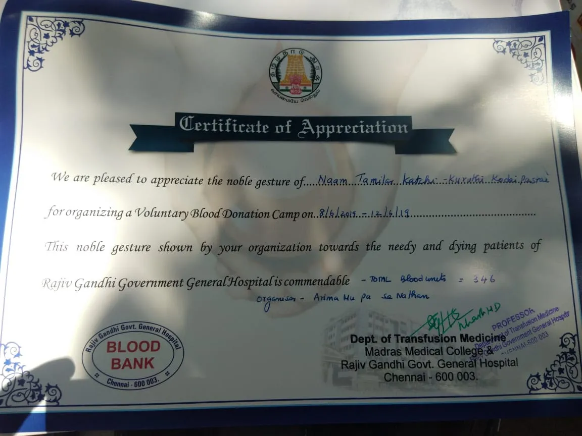  480 units of blood... Rajeev gandhi Government Hospital  Complimentary to naam tamilar